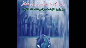 کلیپ شهادت امام علی جدید