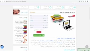 فایل جزوه حقوق مدنی 2 دکتر صفایی