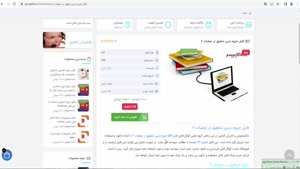 pdf جزوه درس تحقیق در عملیات 2