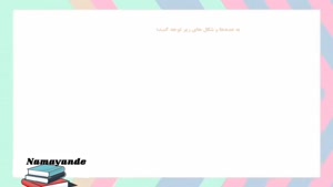 زوج وفرد