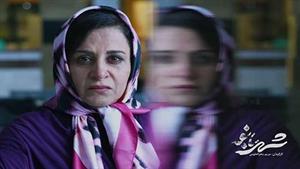 دانلود فیلم سینمایی شهربانو - فیلم ایرانی جدید