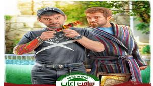 سریال جذاب ساخت ایران 3 قسمت 7