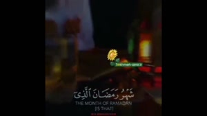 کلیپ ماه رمضان ۱۴۰۱ برای وضعیت جدید