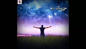 کلیپ شب نوزدهم ماه رمضان شب قدر