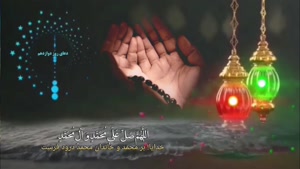 دعای روز دوازدهم ماه مبارک رمضان