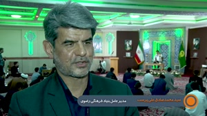 کرسی تلاوت قران کریم در دبیرستان علوم و معارف اسلامی