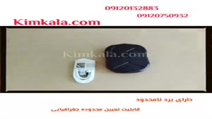 ردیاب خودرودارای میکروفون داخلی09120750932ردیاب x503