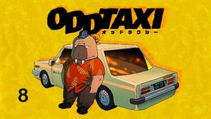 انیمه تاکسی عجیب Odd Taxi 2020 - فصل 1 - قسمت 8