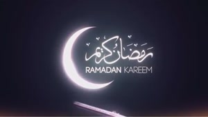 کلیپ ماه رمضان 1401