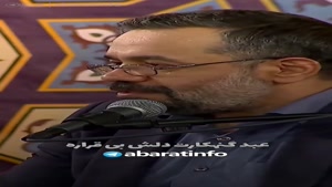 Mp4.ir | استوری کلیپ شب قدر / کلیپ مذهبی Mp4.ir | استوری کلیپ شب قدر / کلیپ مذهبی