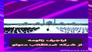 سلام فرمانده(: عصبانیت شدید ضد انقلاب ها