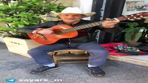 کلیپ گیتار زدن پیرمرد ۸۰ ساله خارجی