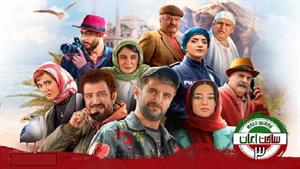سریال ساخت ایران ۳ - قسمت 7  کامل