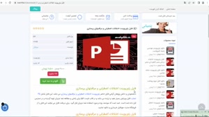  پاورپوینت اختلالات اضطرابي و مراقبتهاي پرستاري