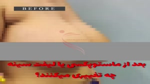 متخصص جراح پستان