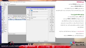 آموزش اتصال دو رادیو  میکروتیک 