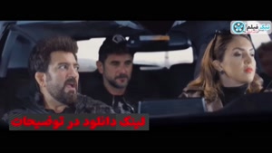 دانلود ساخت ایران 3 قسمت 13 سیزدهم [رایگان نیم بها تیک فیلم]