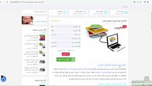  فایل جزوه تصاویر استخوان شناسی