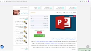 دانلود پاورپوینت آشنایی با کندانسورها