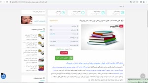 خلاصه کتاب هوش مصنوعي رهياتي نوين راسل و نورويگ