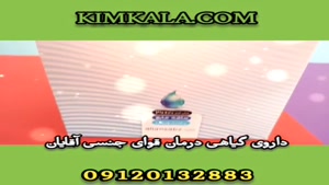 داروی گیاهی شقاقل /09120750932 