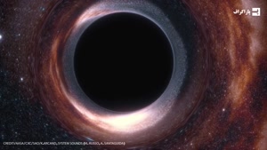 صدای واقعی و شگفت انگیز سیاهچاله