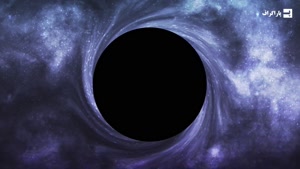 جهانی جدید و شگفت انگیز در سیاهچاله ها