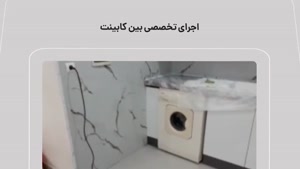 هلدینگ اذران دکور