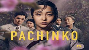 سریال کره ای پاچینکو Pachinko 2022 - فصل 1 - قسمت 5