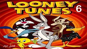 کارتون لونی تونز Looney Tunes - فصل 2 - قسمت 6