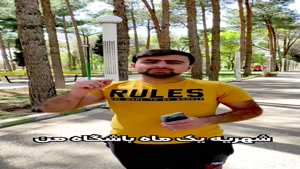 دوره شوریکن