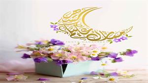 کلیپ شاد عید فطر مبارک - کلیپ زیبای تبریک عید فطر 