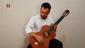 آموزشگاه تخصصی گیتار اصفهان