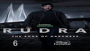 سریال هندی لبه تاریکی Rudra 2022 - قسمت 6