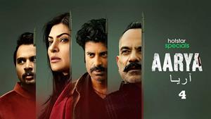 سریال هندی آریا Aarya 2020 - قسمت 4