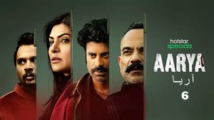 سریال هندی آریا Aarya 2020 - قسمت 6