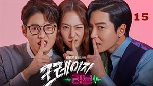 سریال کره ای عشق دیوانه وار Crazy Love 2022 - قسمت 15