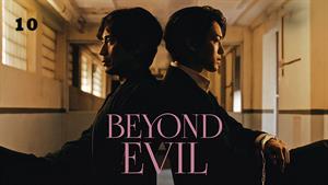 سریال کره ای فراتر از شیطان Beyond Evil 2021 - قسمت 10