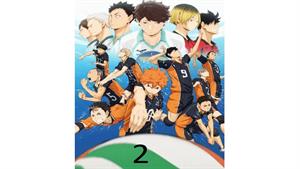 انیمه آبشار سرنوشت - قسمت دوم - Haikyuu 