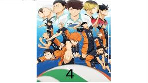 انیمه آبشار سرنوشت - قسمت چهارم - Haikyuu 