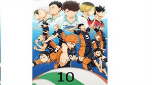 انیمه آبشار سرنوشت - قسمت دهم - Haikyuu