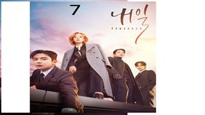 سریال کره ای فردا - قسمت هفتم - Tomorrow