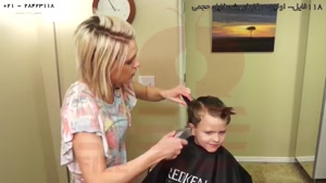 آموزش اصلاح موی سر مردانه با قیچی - کوتاه کردن موهای پسران