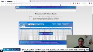 آموزش استخراج با کارت گرافیک-راهنمای نصب