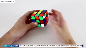 آموزش حل مکعب روبیک -X33 کمترین حرکت برای حل مکعب روبیک