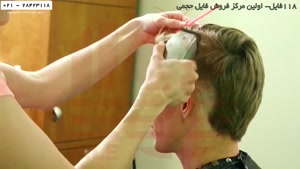 آموزش آرایشگری مردانه -کوتاه کردن موهای مردانه مدل برد پیت