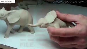 آموزش تصویری مجسمه سازی-مجسمه بچه فیل