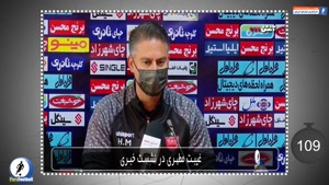 اخبار داغ هفته بیست و هشتم لیگ برتر