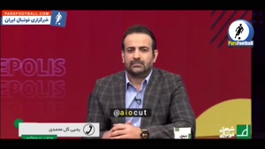 عذرخواهی یحیی گل محمدی از هواداران پرسپولیس