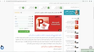  پاورپوینت خلاقیت و نوآوری در زندگی کاری